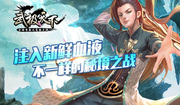全民剧本大师内置菜单
