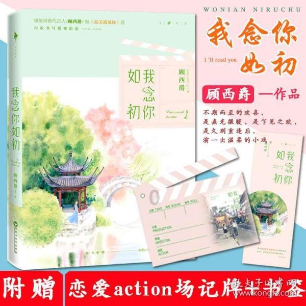 实力足球
