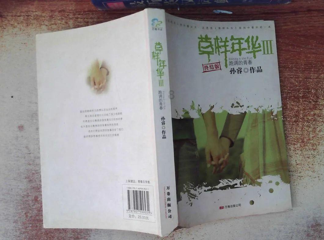 沙特媒体：C罗伤势相对有所好转，明天前往中国