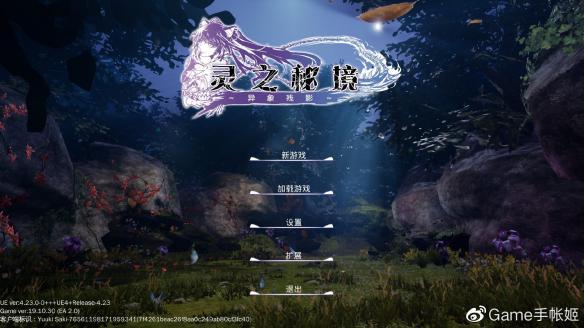 《凤凰台上》开机,任嘉伦彭小苒两个be专业户