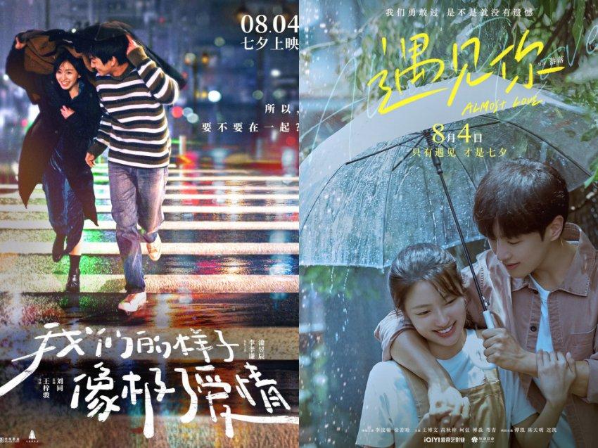 这台是我的手机游戏画面