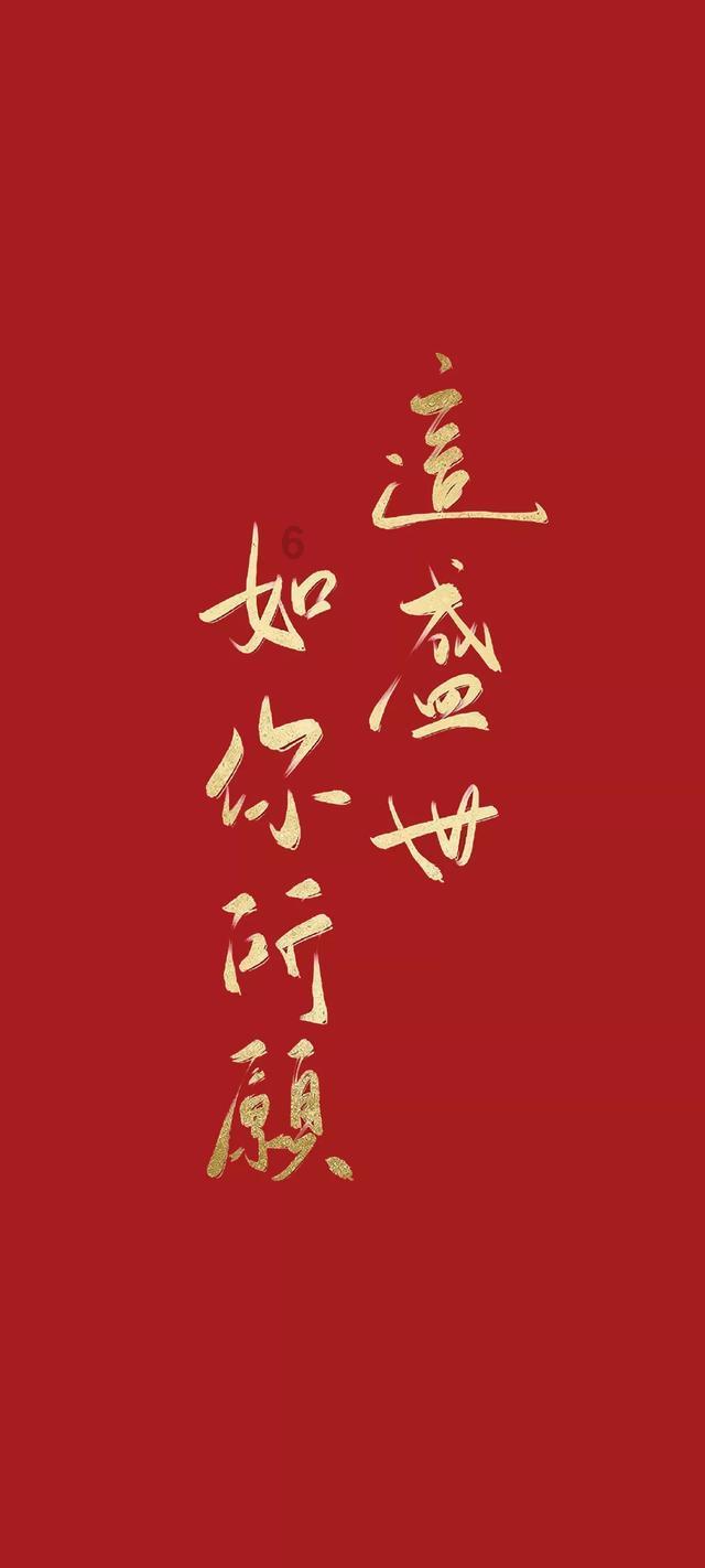 我要逆风去男主人设