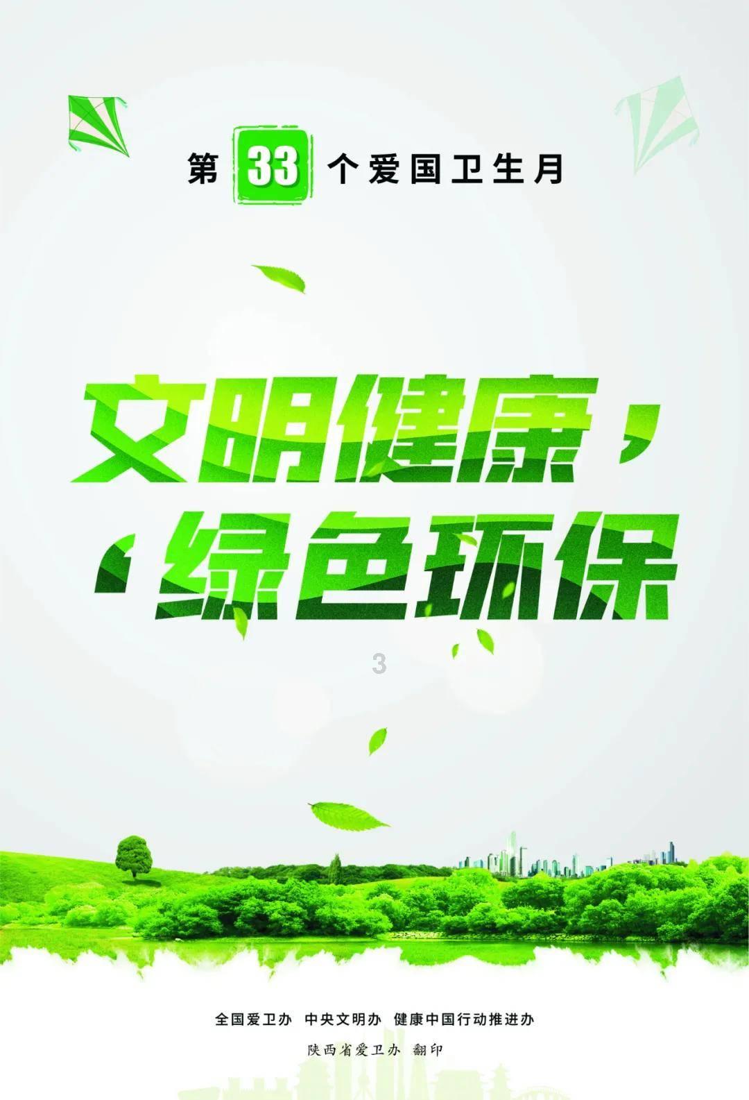 尉氏县小陈乡:小小羊肚菌 致富好产业