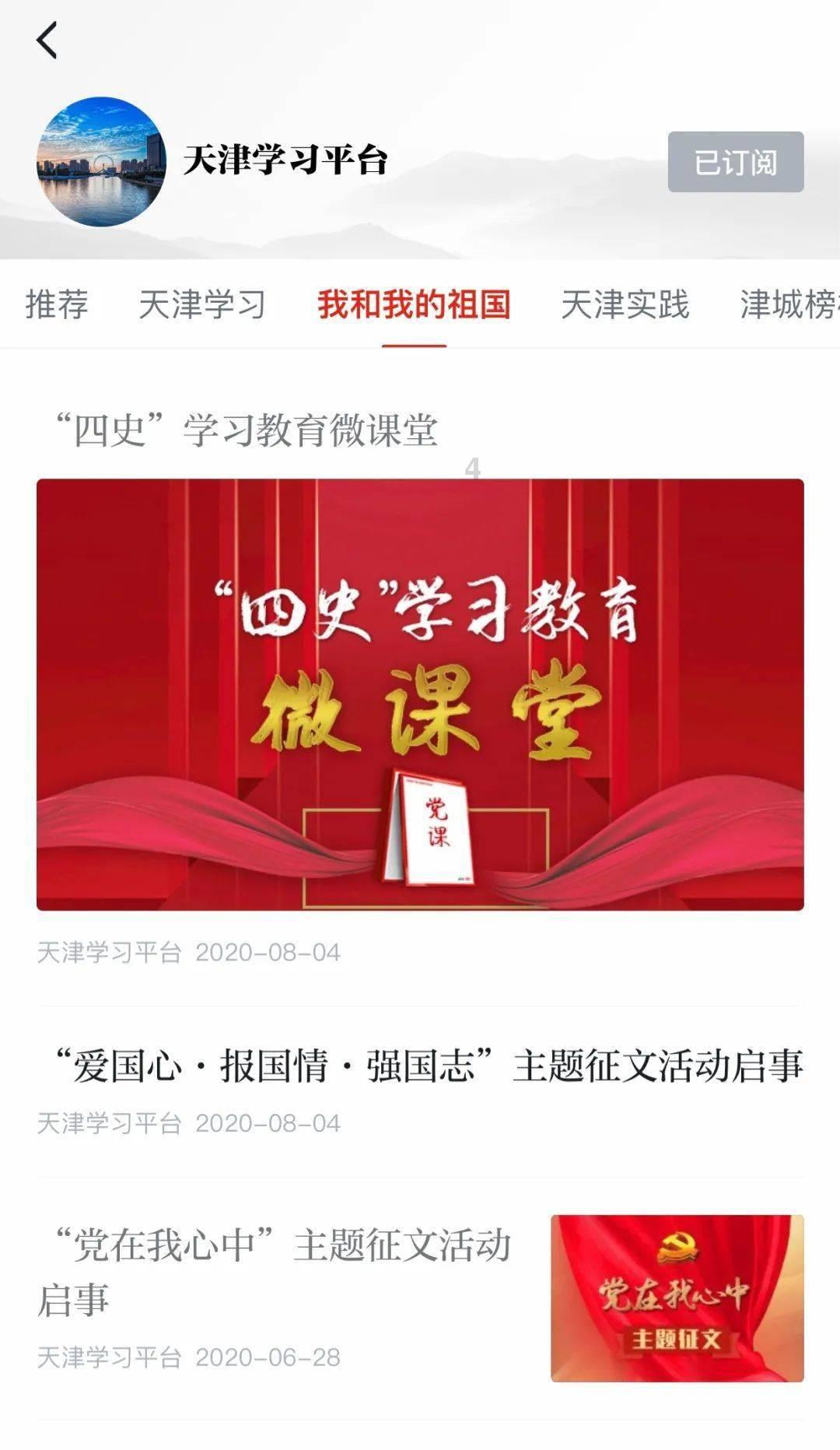 美图秀秀下载2023最新版