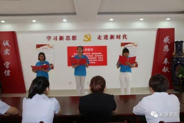消逝的光芒：信徒